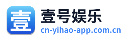壹号娱乐 Logo